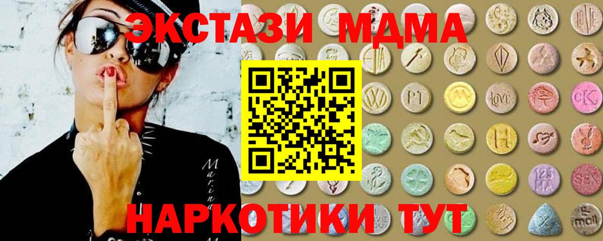ЭКСТАЗИ бентли  Вход с VPN  Курган  ЭКСТАЗИ бентли 