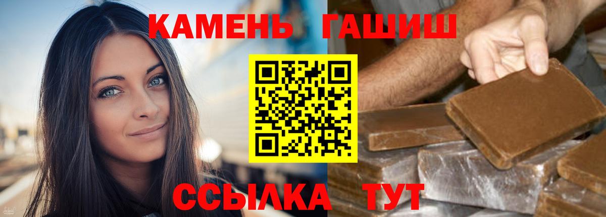 где продают   Гашиш Ice-O-Lator  Вход с VPN  ГАШИШ  ГАШ хэш  Курган 
