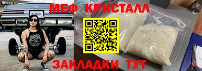 индика Бугуруслан