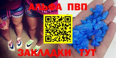 крисы Бузулук