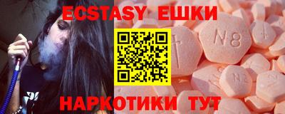 экстази Будённовск