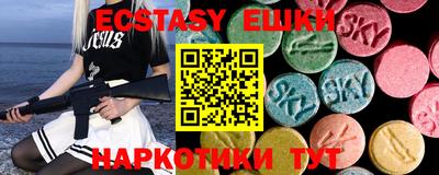 экстази Будённовск