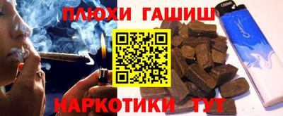 крисы Бузулук