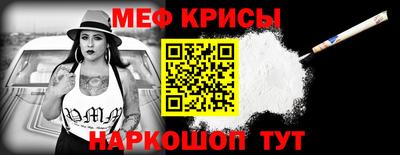 крисы Бузулук