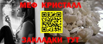 крисы Бузулук