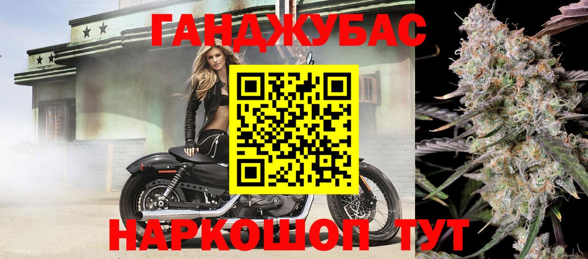 Бошки Шишки конопля  МАРИХУАНА MAZAR  Вход с VPN  Курган  МАРИХУАНА гибрид  Шишки марихуана AK-47 